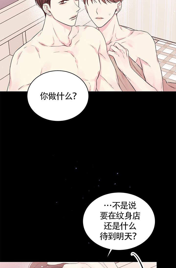 火热的夏天漫画,第1话1图