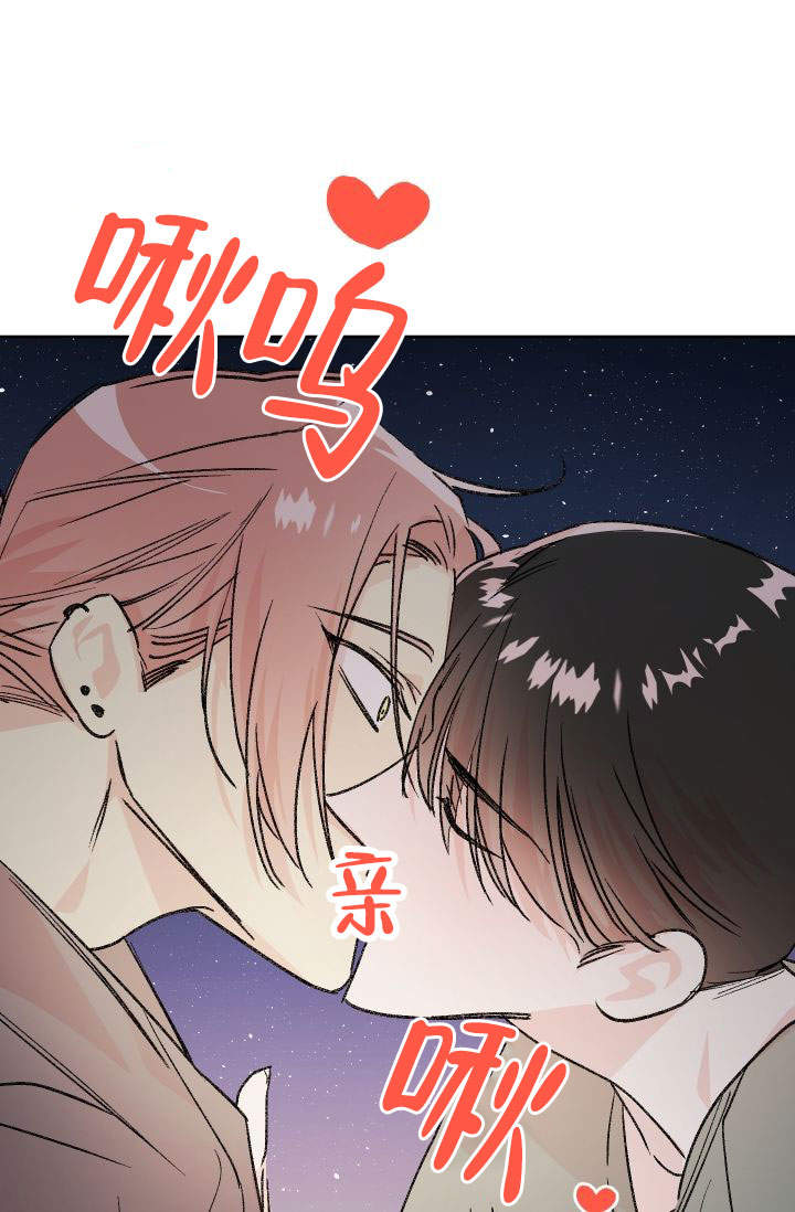 火热的夏天火热的我漫画,第10话1图