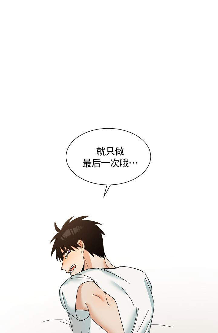 火热的夏天漫画,第14话2图