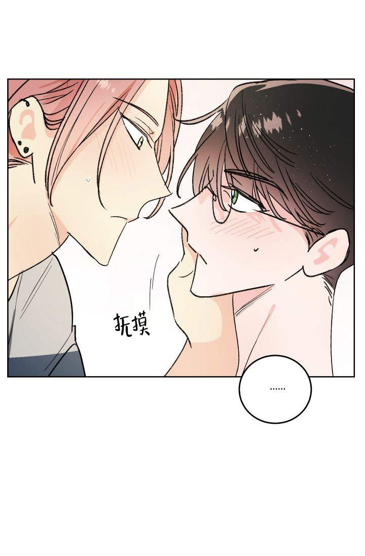 火热的夏天图片漫画,第8话1图