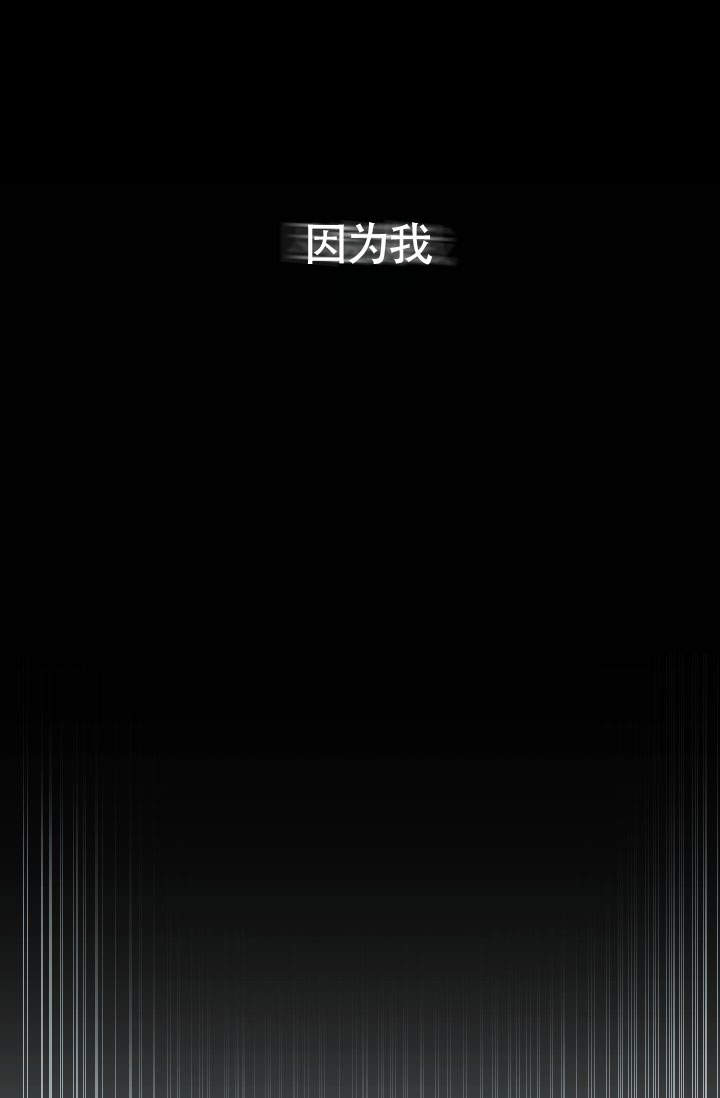 火热的夏天火热的心情漫画,第19话1图