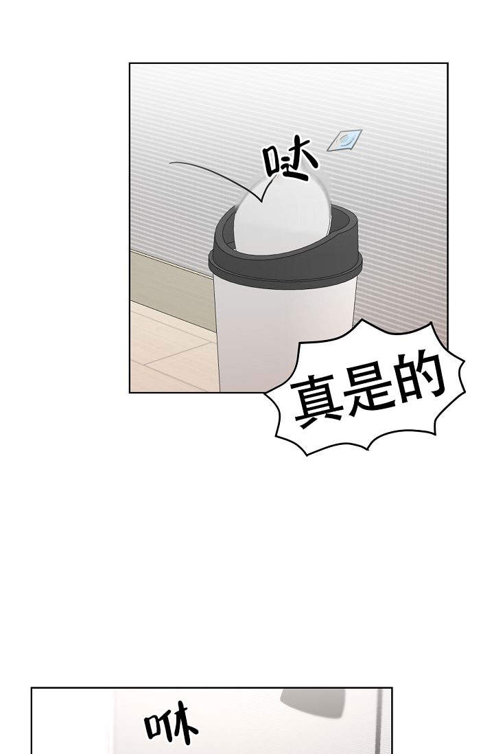 火热的夏天排比句漫画,第16话1图