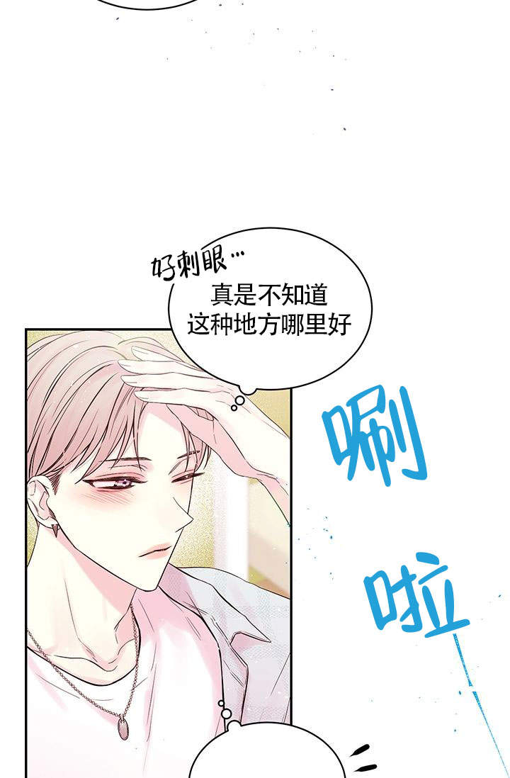 火热的夏天图片漫画,第2话2图