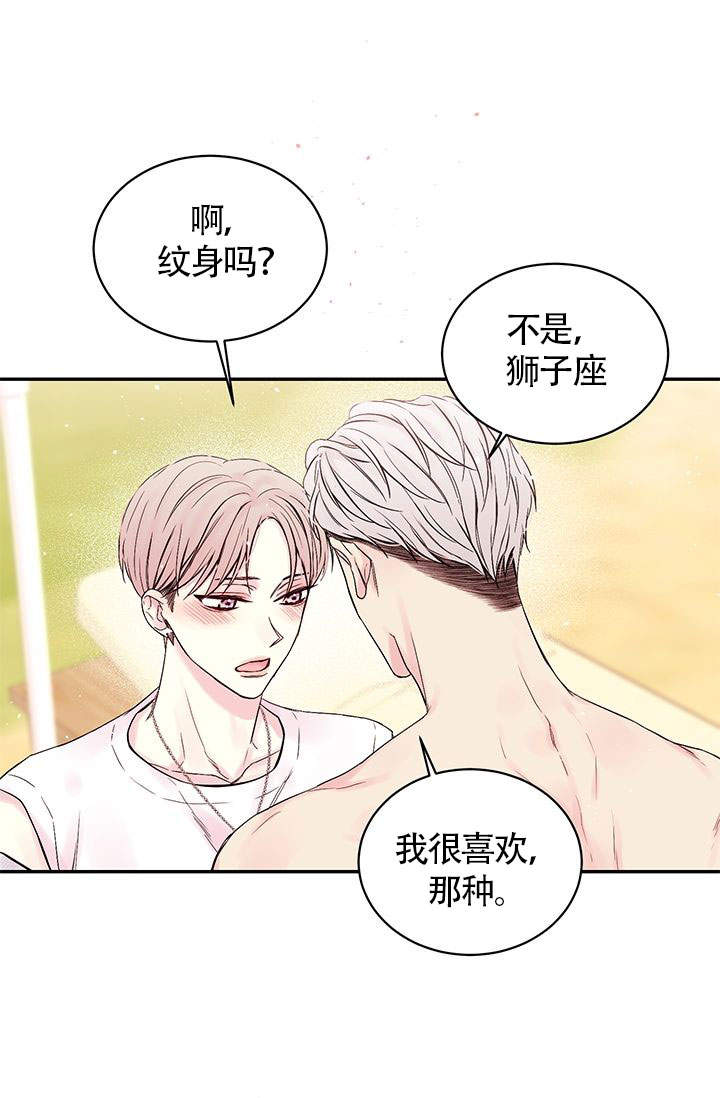 火热的夏天图片漫画,第2话1图