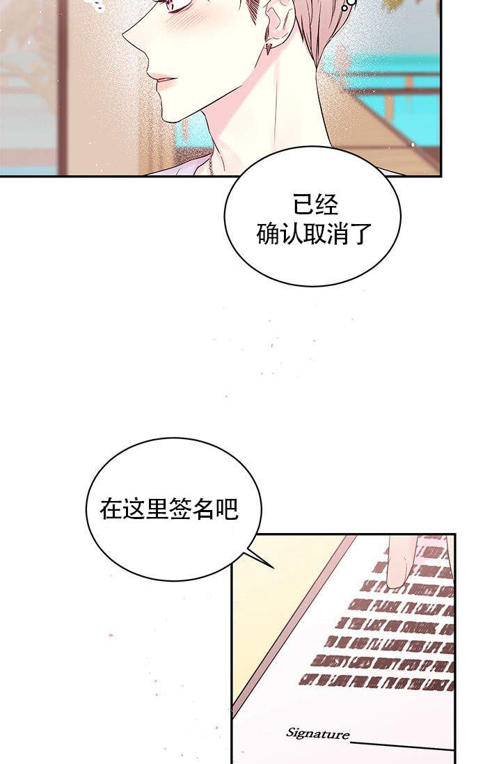 火热的夏天漫画,第1话1图