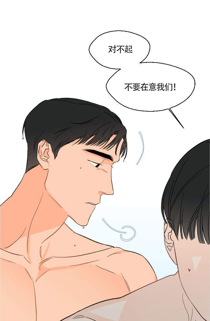 火热的夏天图片漫画,第22话1图