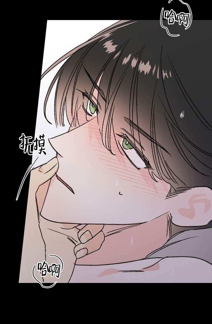 火热的夏天图片漫画,第9话1图