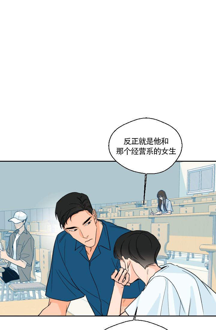 火热的夏天图片漫画,第16话2图