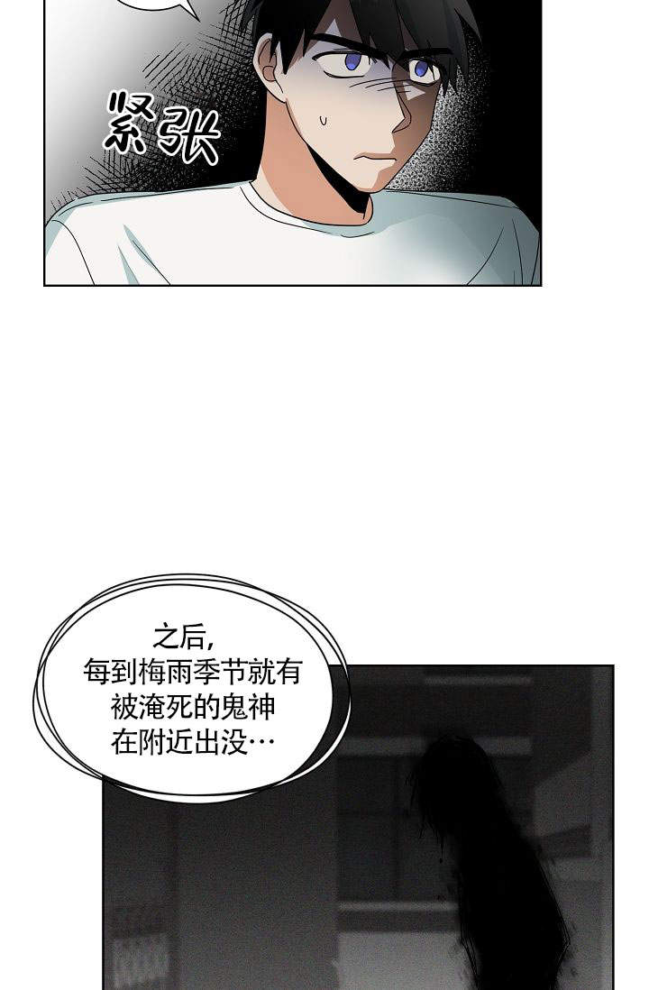 火热的夏天绘画作品漫画,第12话1图