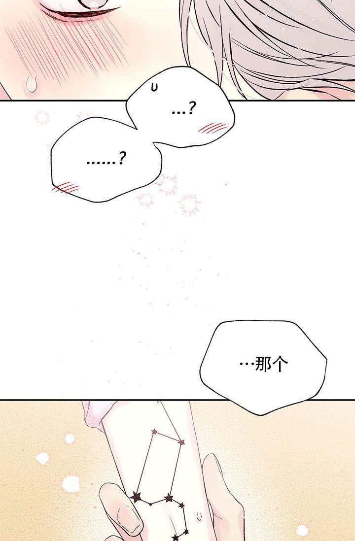 火热的夏天火热的心情漫画,第2话2图