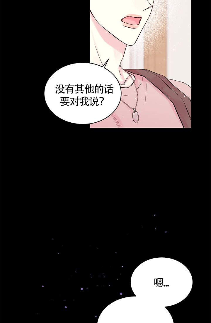 火热的夏天火热的心情漫画,第1话1图