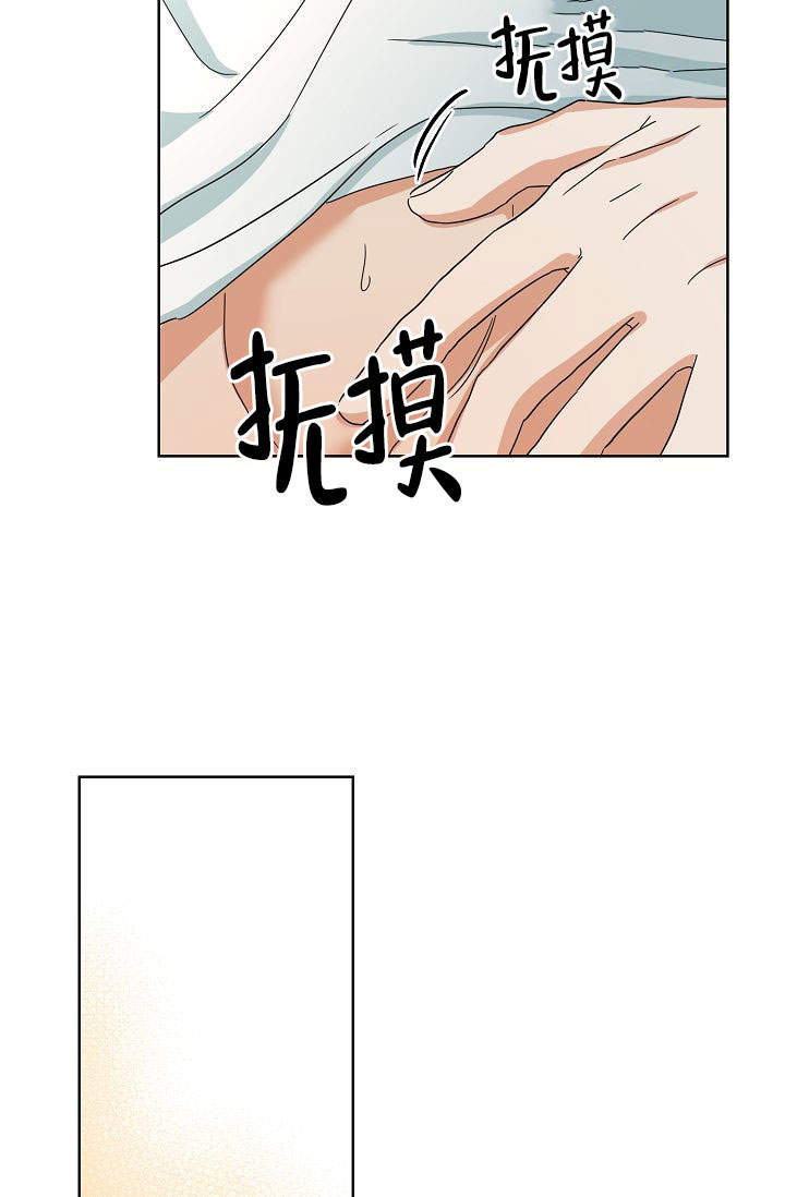 火热的夏天图片漫画,第15话1图