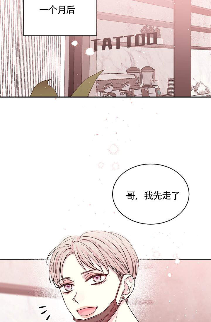 火热的夏天漫画,第3话2图