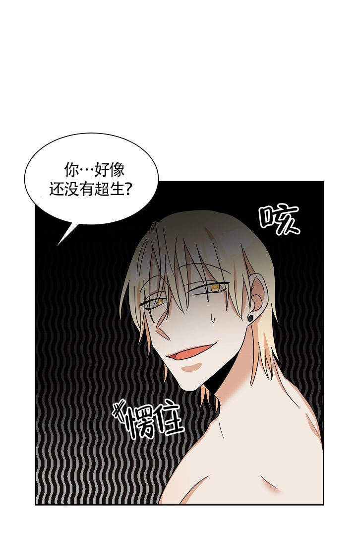 火热的夏天图片漫画,第15话2图