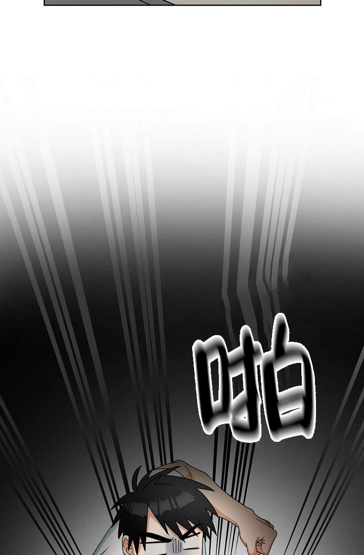 火热的夏天图片漫画,第15话2图