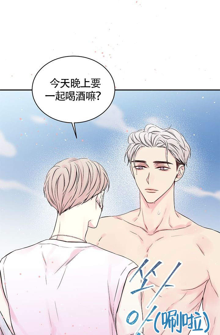 火热的夏天漫画,第2话2图