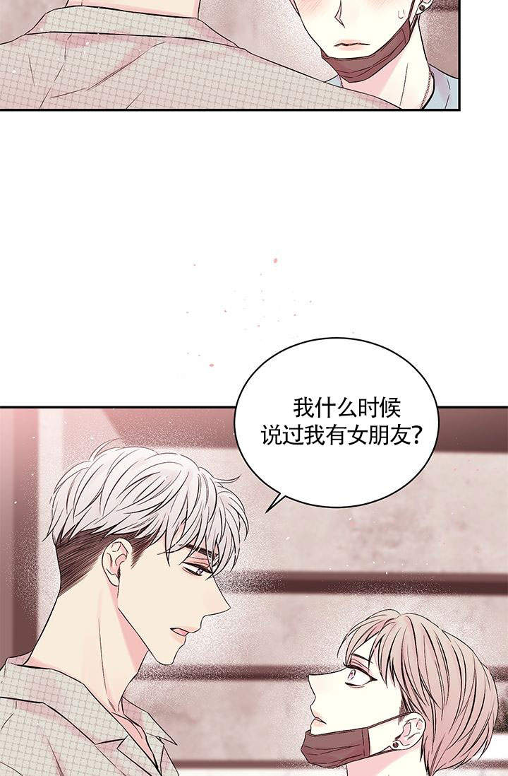 火热的夏天图片漫画,第4话1图