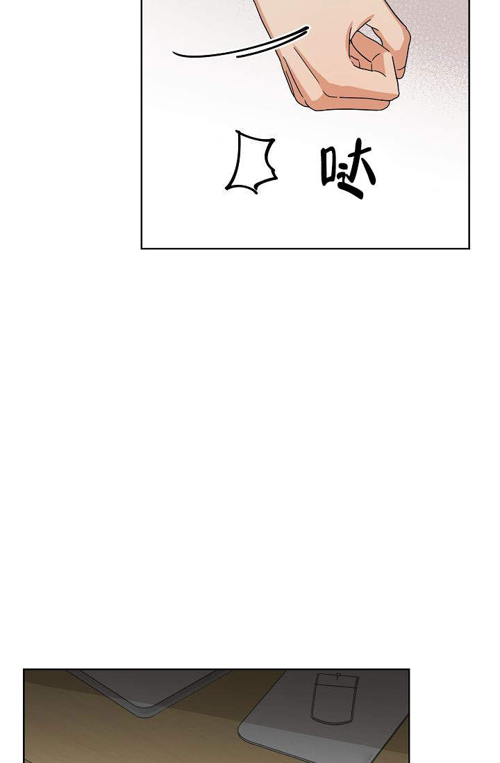 火热的夏天图片漫画,第16话1图