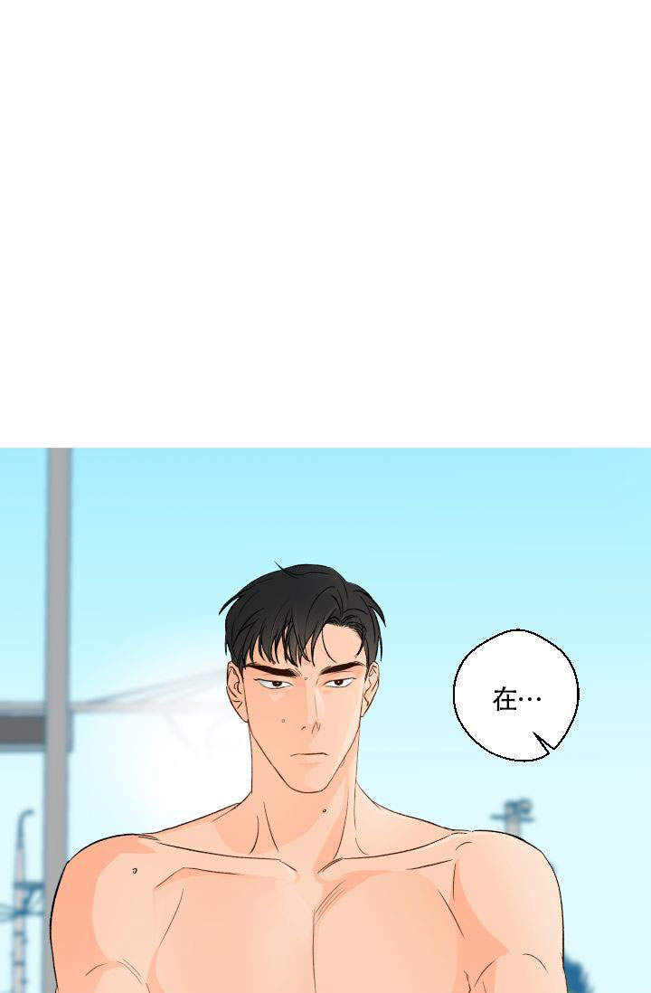 火热的夏天图片漫画,第22话1图