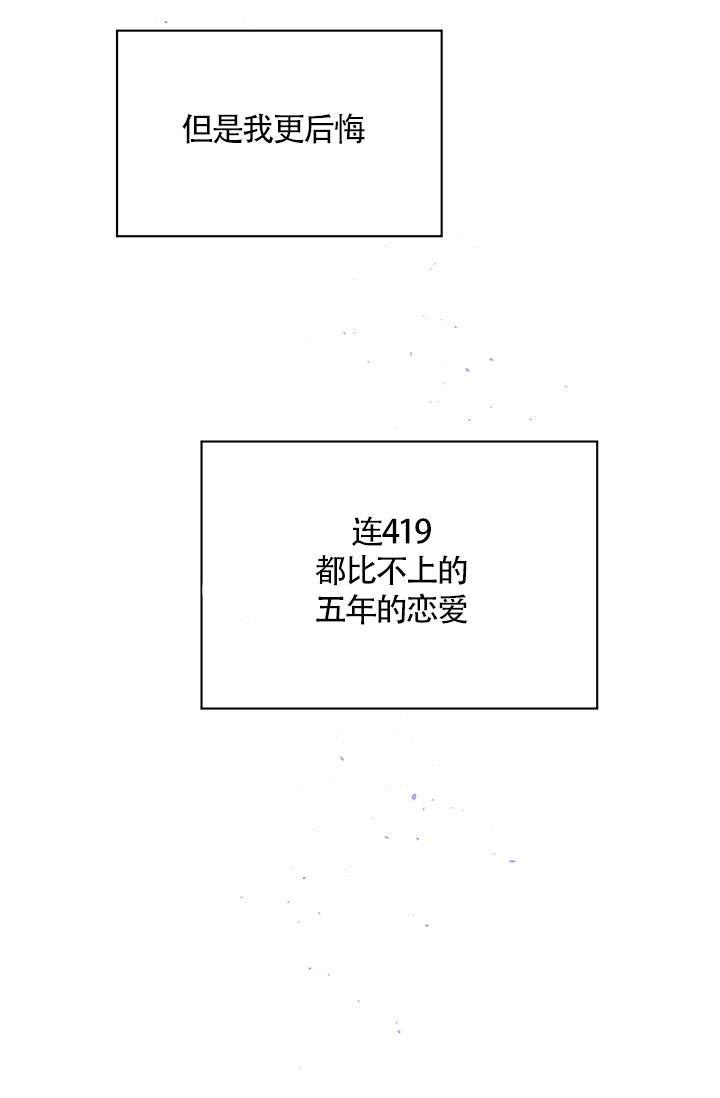 火热的夏天作文400字漫画,第4话1图