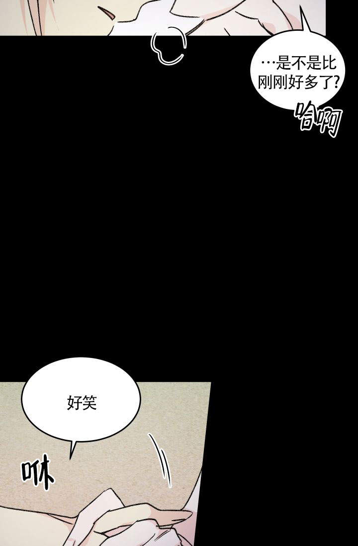 火热的夏天图片漫画,第11话1图