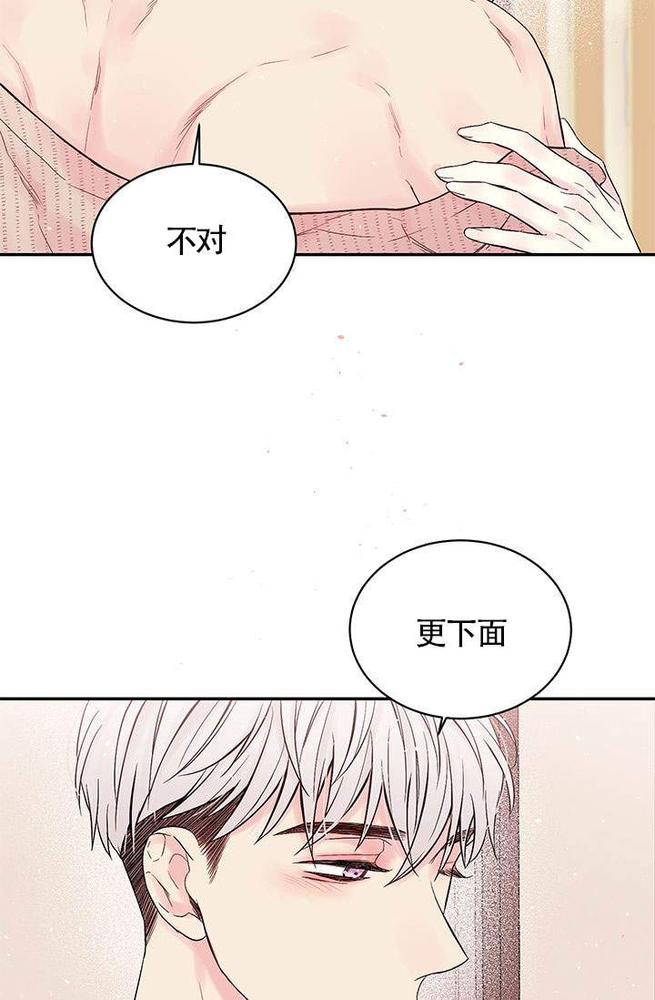 火热的夏天ppt漫画,第3话1图