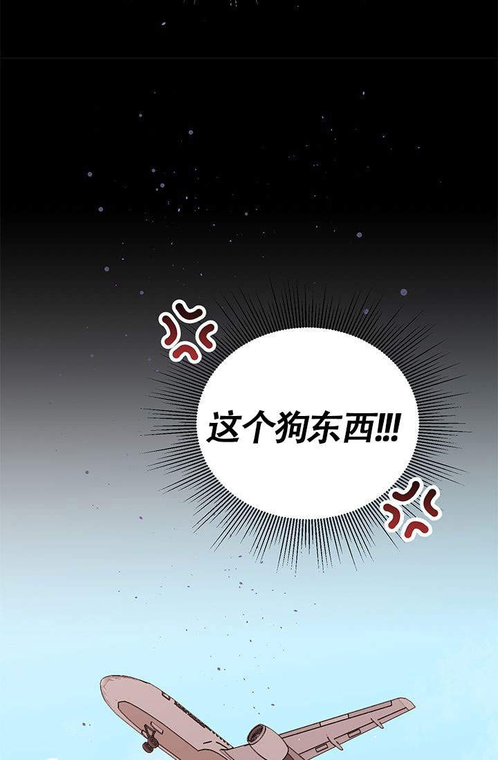 火热的夏天作文漫画,第1话1图