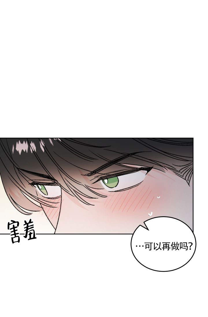 火热的夏天火热的奋斗漫画,第10话1图