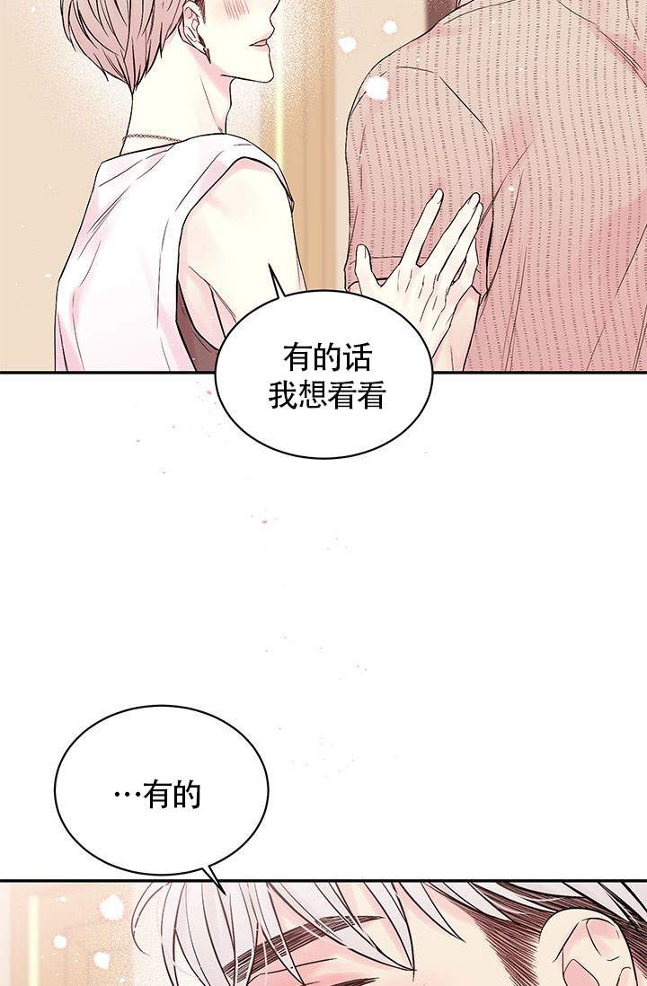 火热的夏天手抄报简单又好看漫画,第3话1图