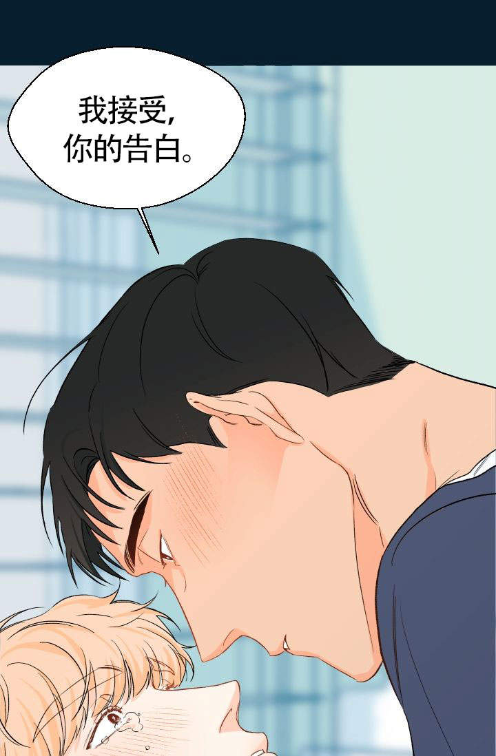 火热的夏天图片漫画,第21话2图