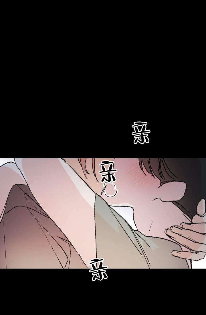 火热的夏天怎么写漫画,第11话1图