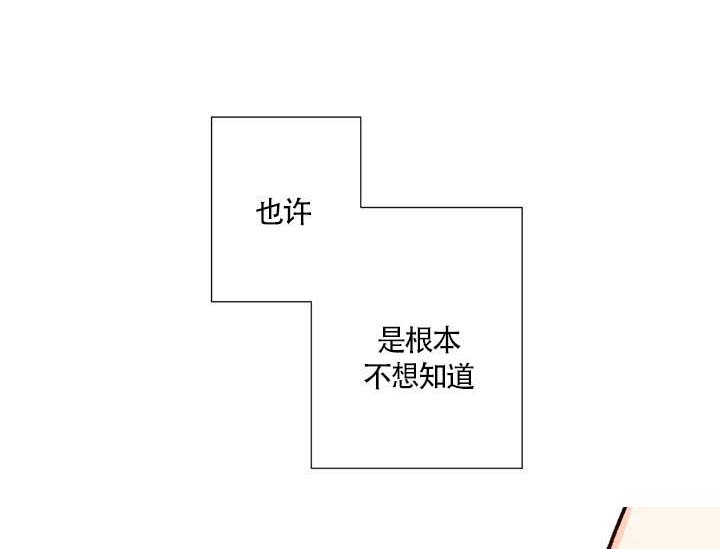 火热的夏天视频素材漫画,第18话1图