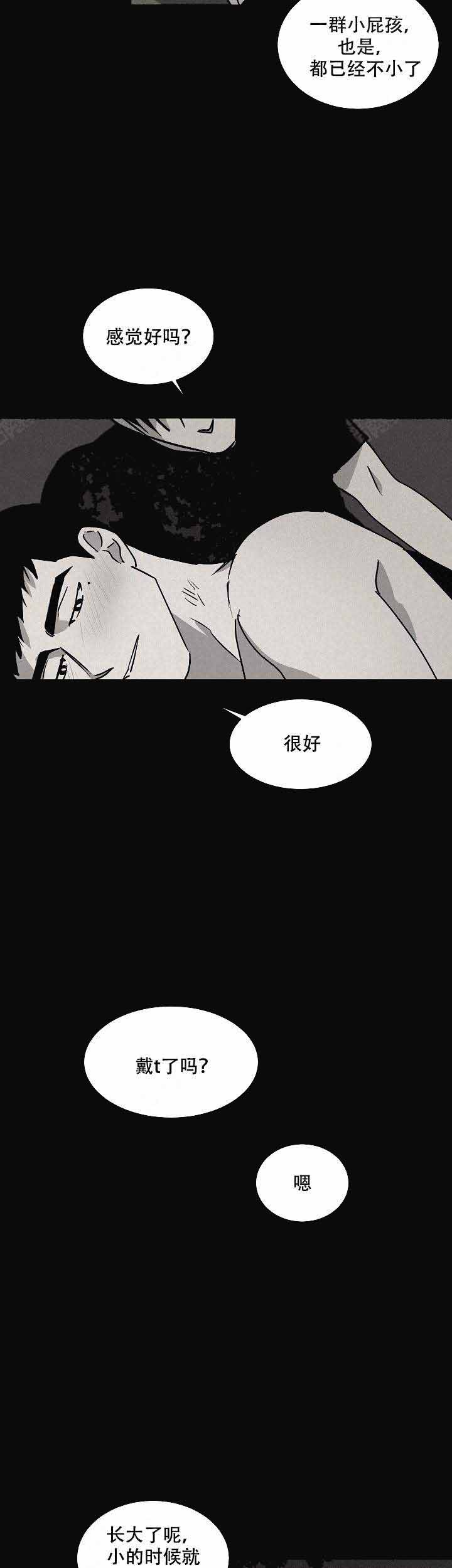 巨额片酬/在水面行走 第I+II季漫画,第86话1图