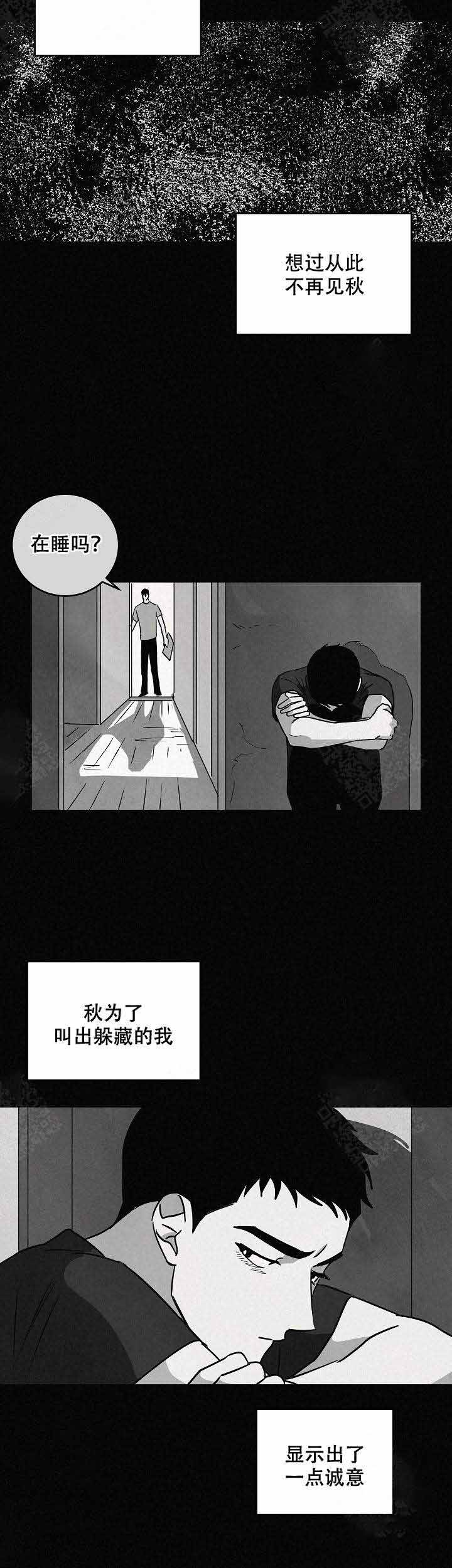 巨额片酬/在水面行走 第I+II季漫画,第99话2图