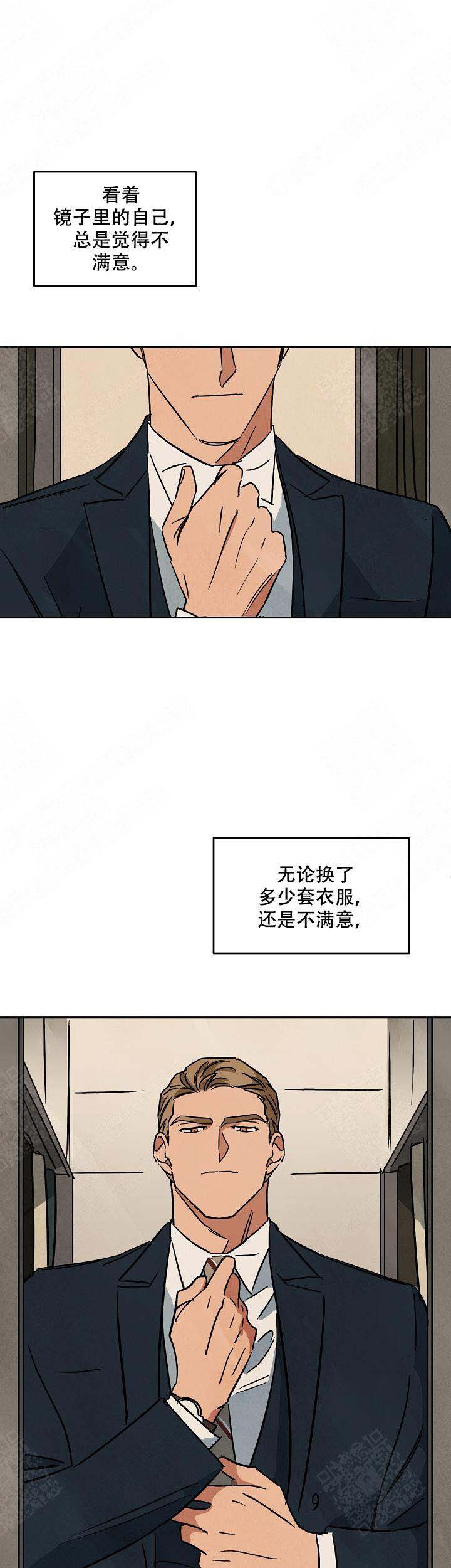 巨额片酬/在水面行走 第I+II季漫画,第104话1图