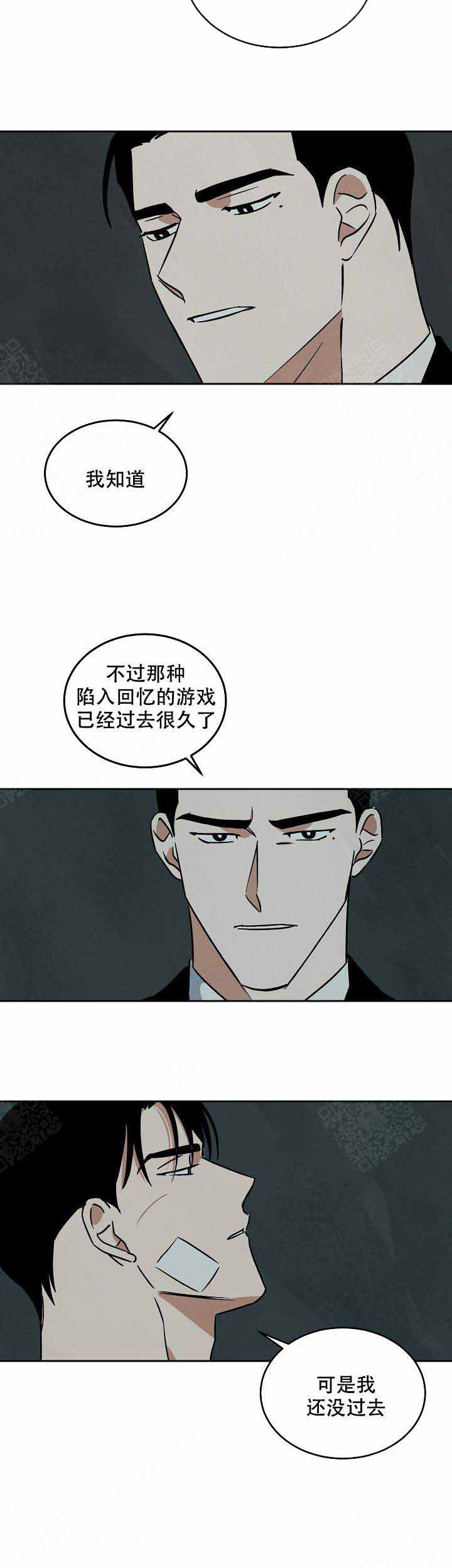 巨额片酬/在水面行走 第I+II季漫画,第100话2图