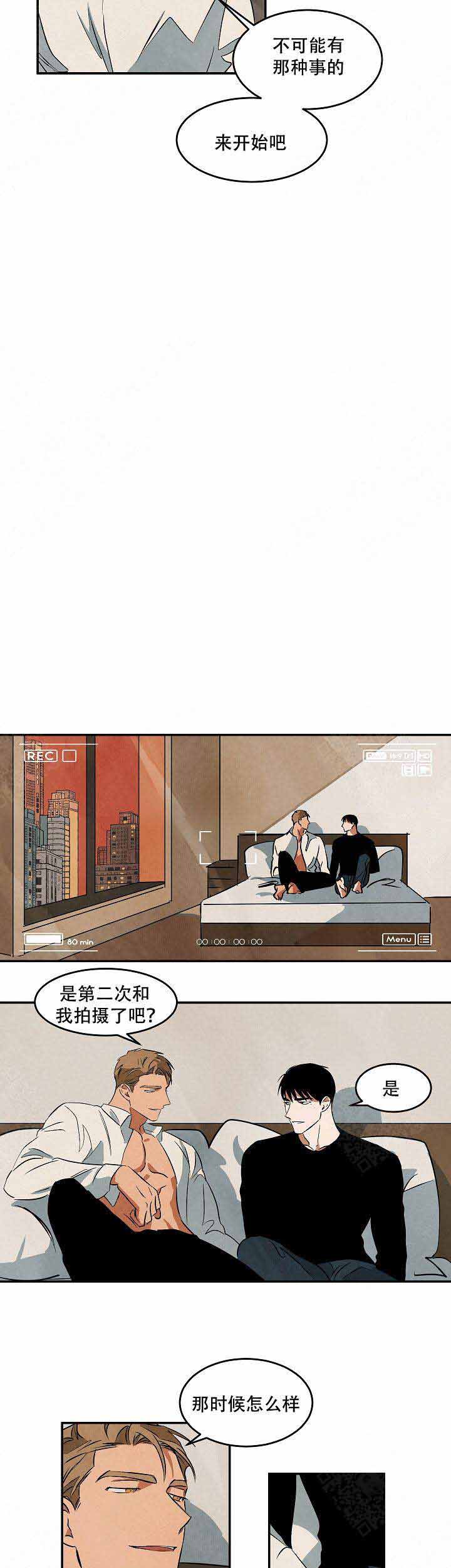 巨额片酬/在水面行走 第I+II季漫画,第47话2图