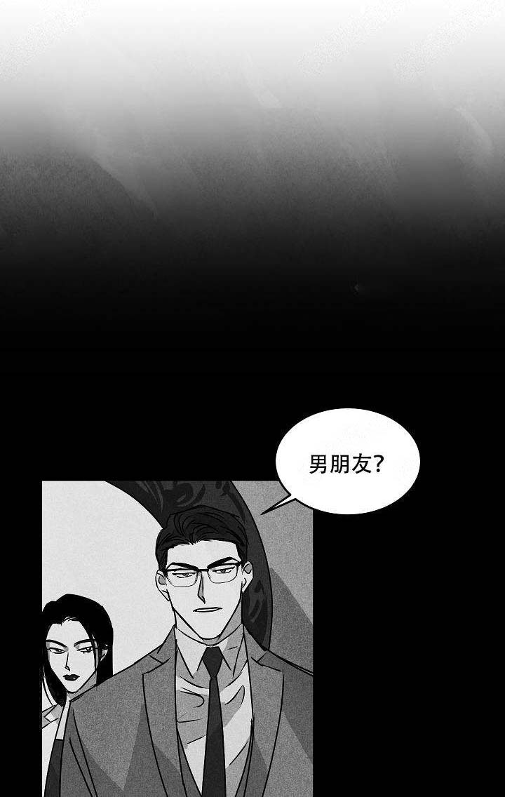 巨额片酬/在水面行走 第I+II季漫画,第81话1图