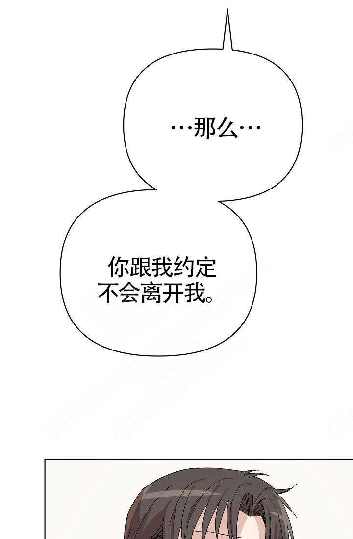 为这个家漫画,第20话2图