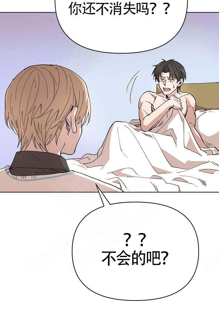 为这个世界献上美好的祝福第三季在线观看漫画,第3话1图