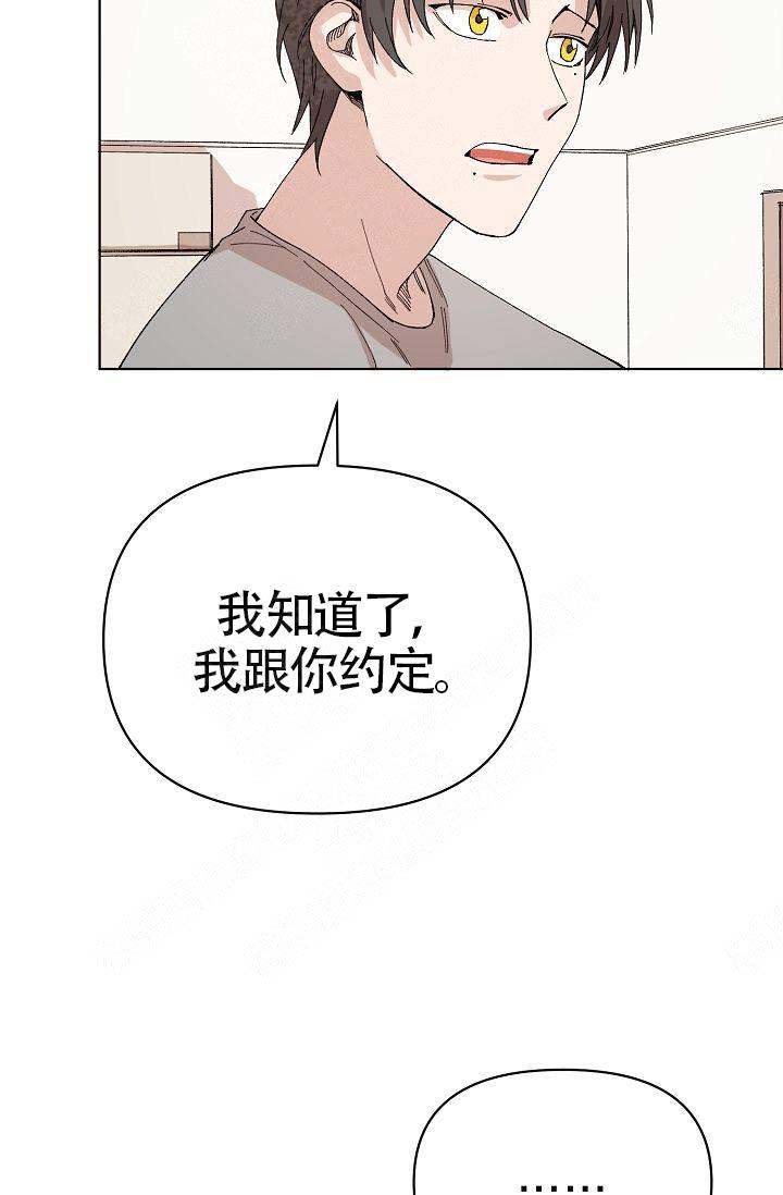 为这个家漫画,第20话1图