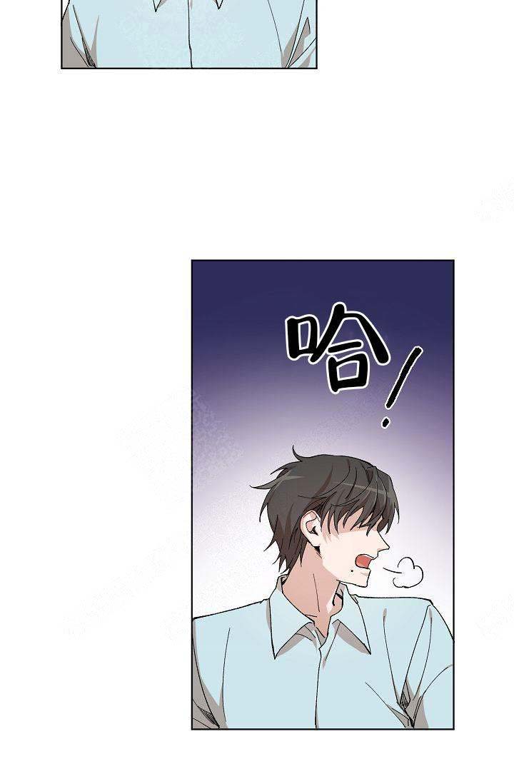 为这个家漫画,第8话2图