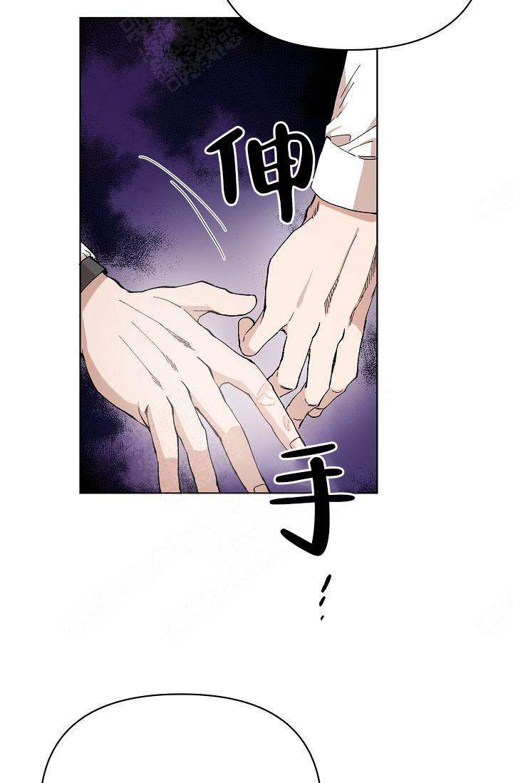 为这个家我付出太多了漫画,第11话2图