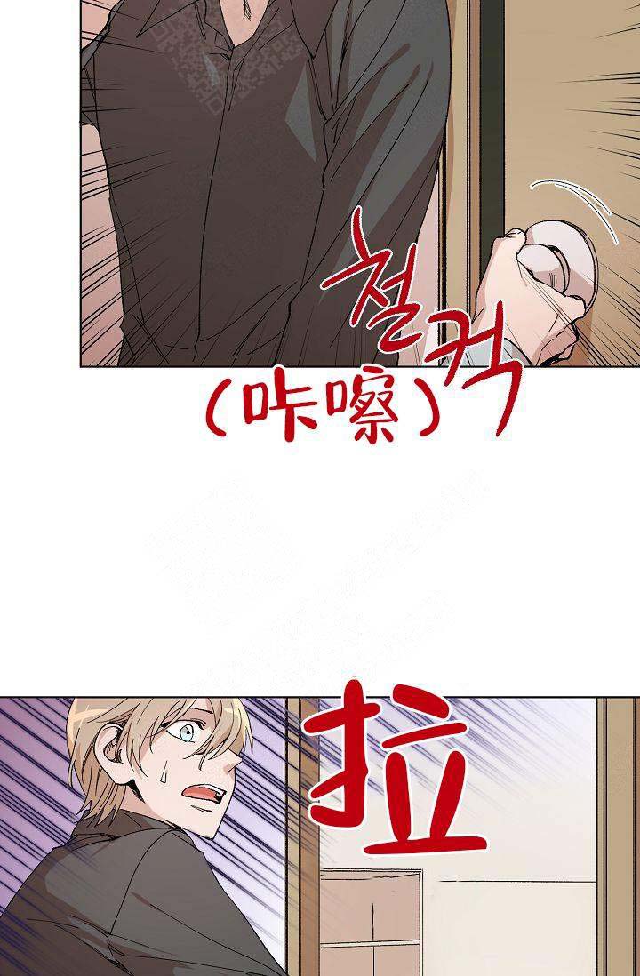 为这个美好的世界献上祝福樱花动漫漫画,第7话2图