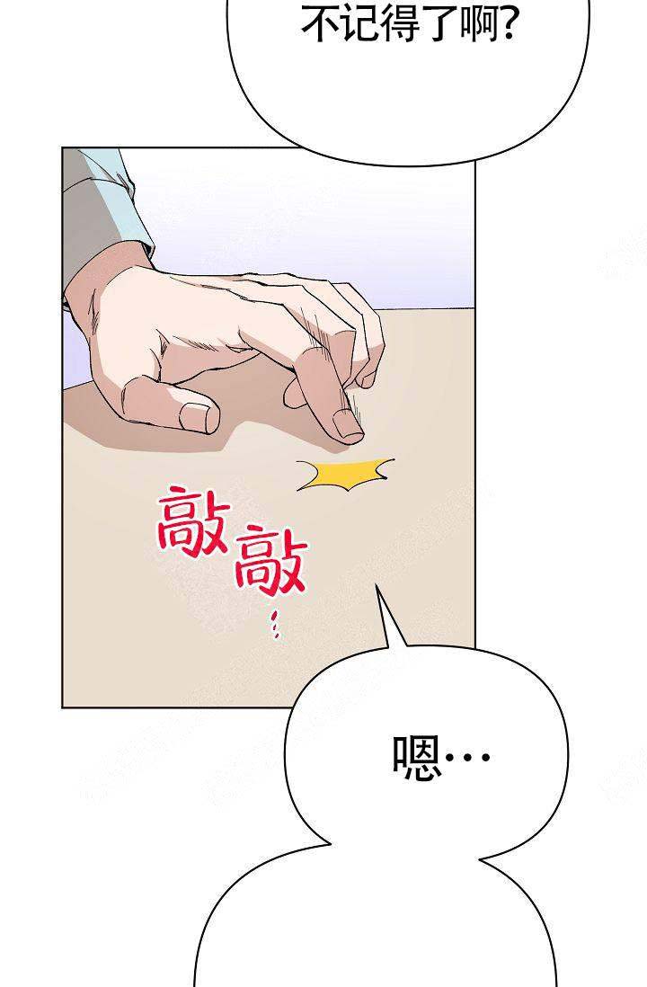 喂这么晚了还打电话歌曲前奏漫画,第10话1图