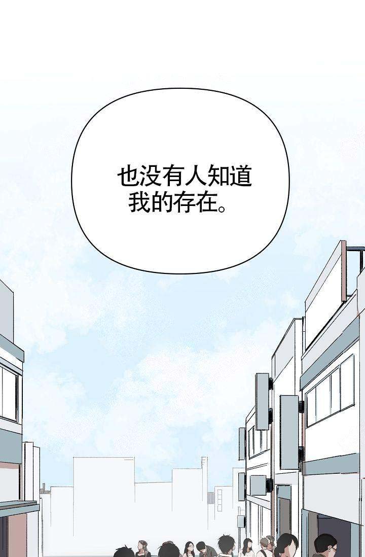 喂这是我的龙txt微盘漫画,第11话2图