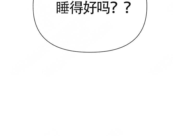 喂这个字念啥漫画,第17话2图