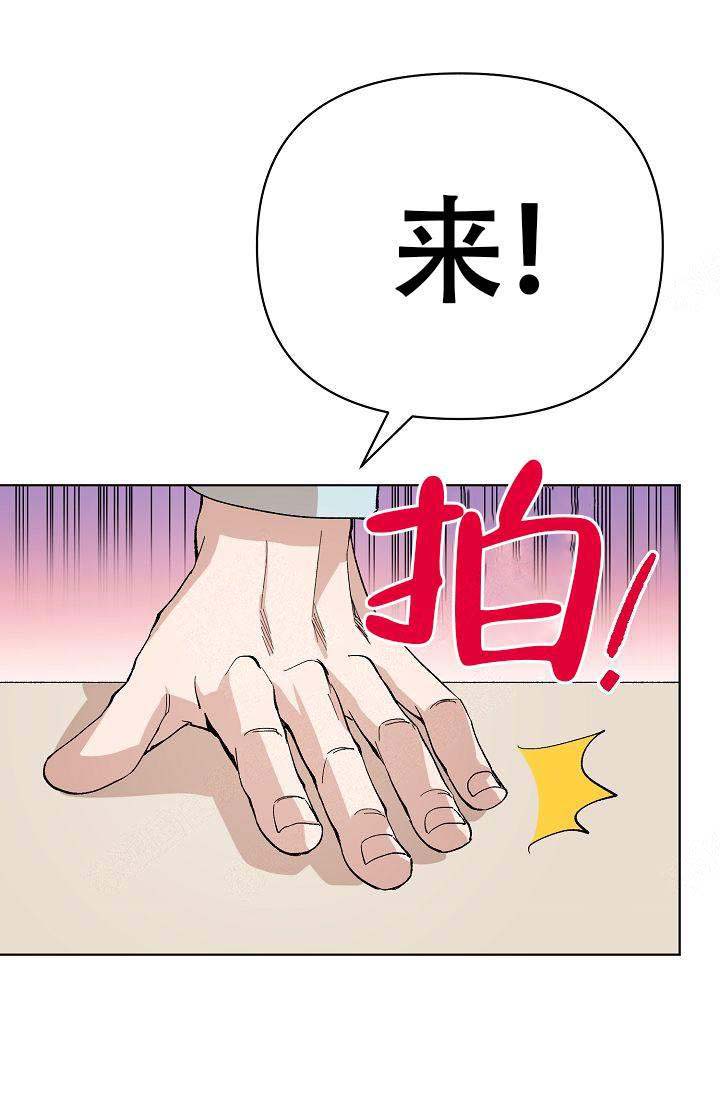 喂这么晚了还打电话歌曲前奏漫画,第10话1图