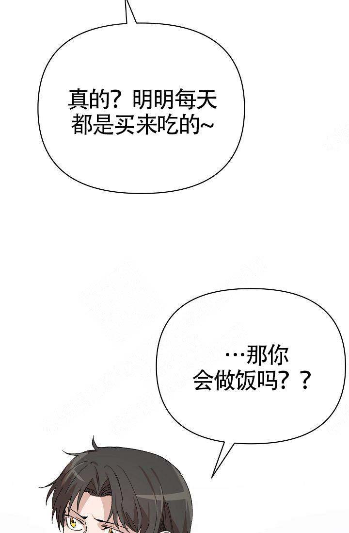 为这个世界献上美好的祝福第二季漫画,第13话1图