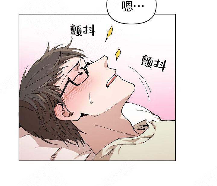 为这个组织工作的人来自全世界吗英语漫画,第6话1图